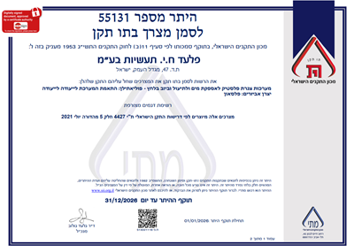 Plumbing PE RC RT RCD 