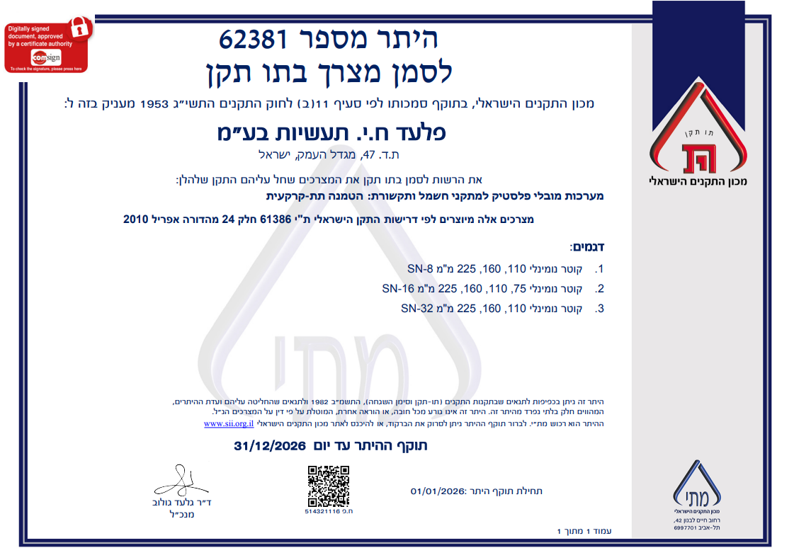 Click to open large image 